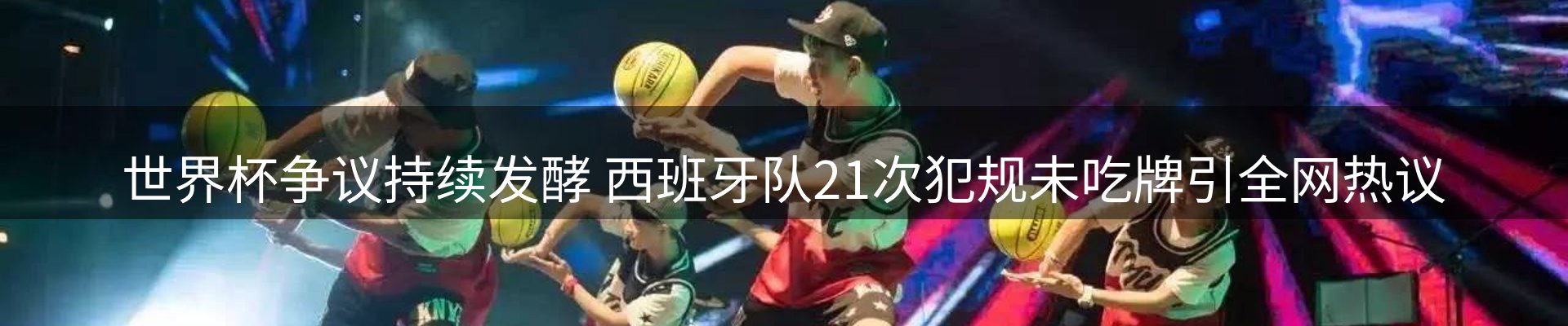 资讯动态