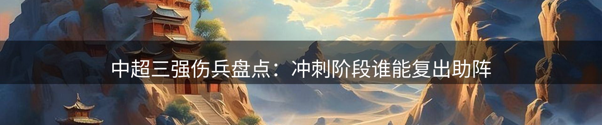 资讯动态