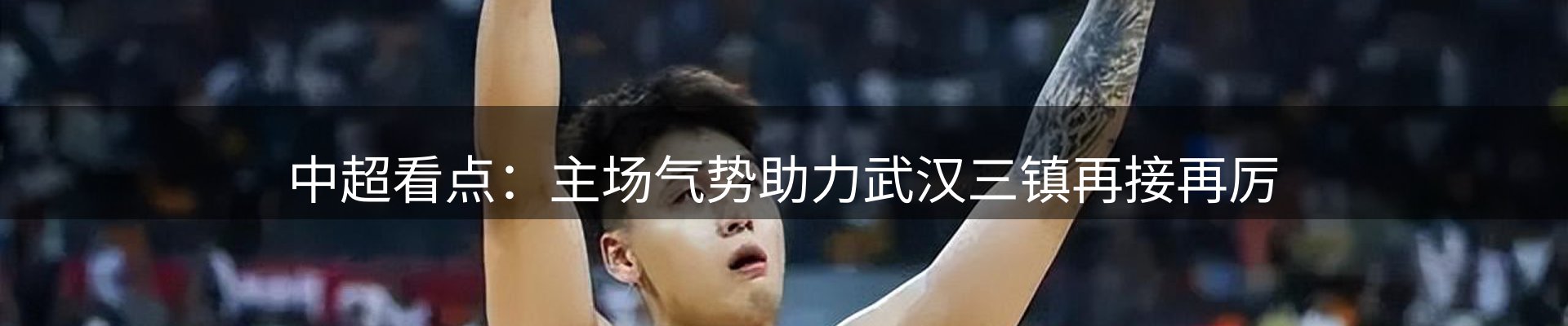资讯趋势