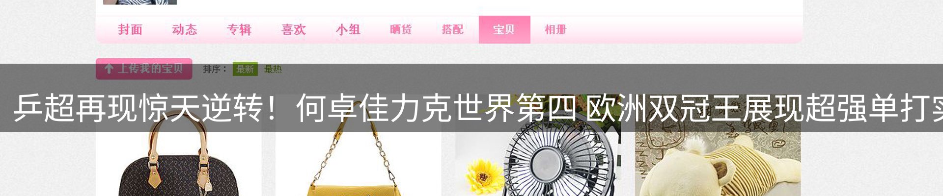 资讯动态