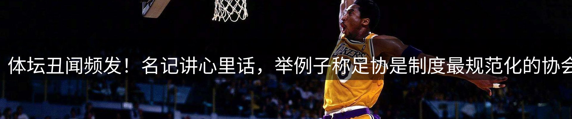 资讯趋势
