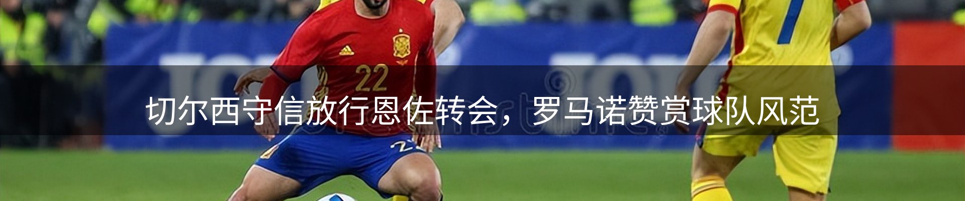 资讯趋势