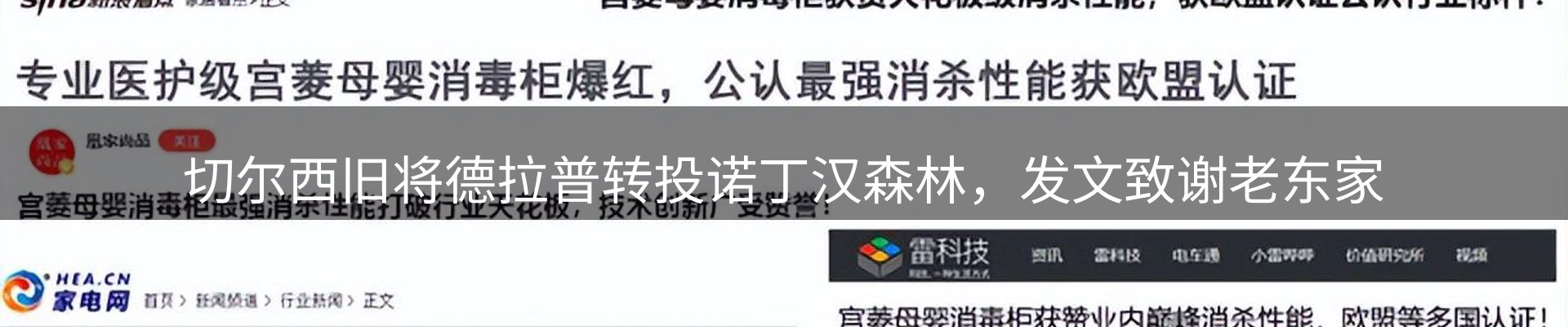 资讯趋势