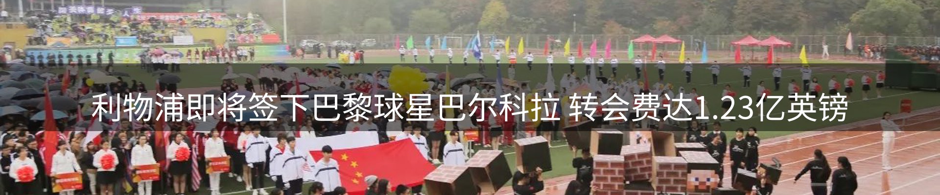 资讯趋势