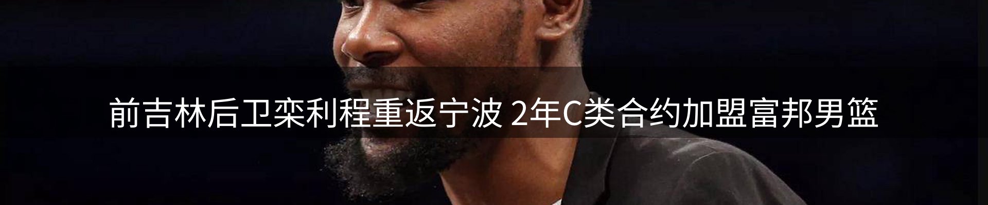 资讯动态