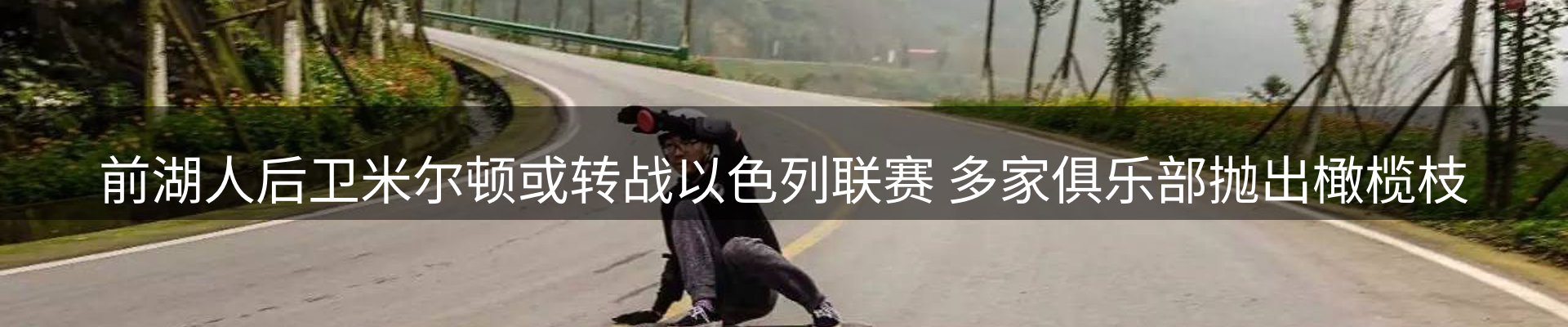 资讯动态