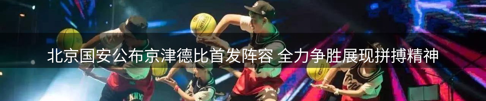 资讯动态