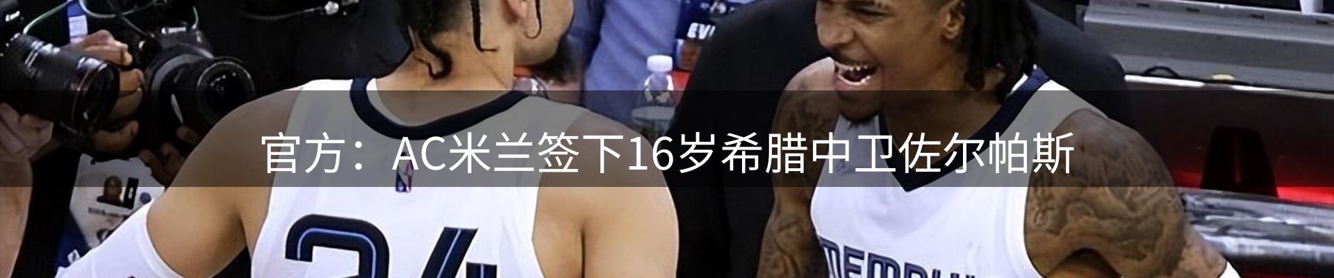 资讯动态