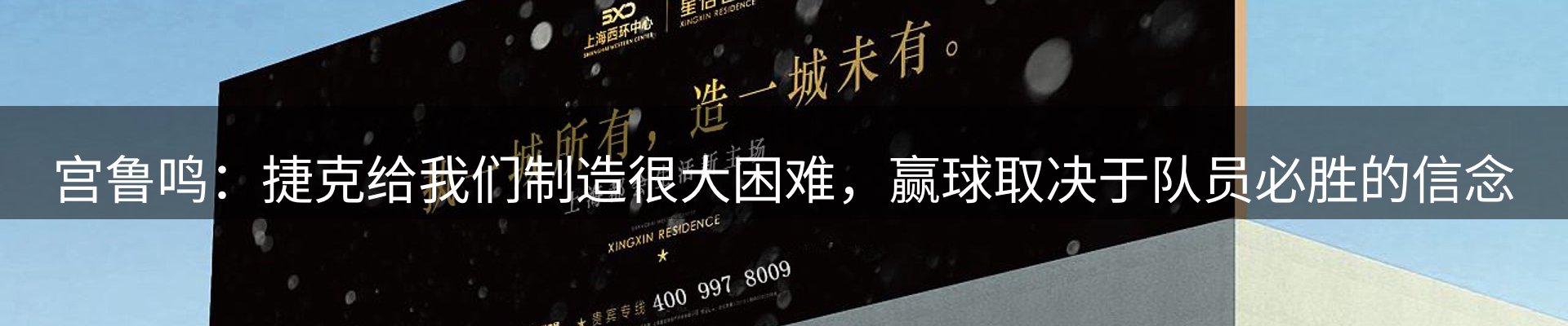 资讯趋势