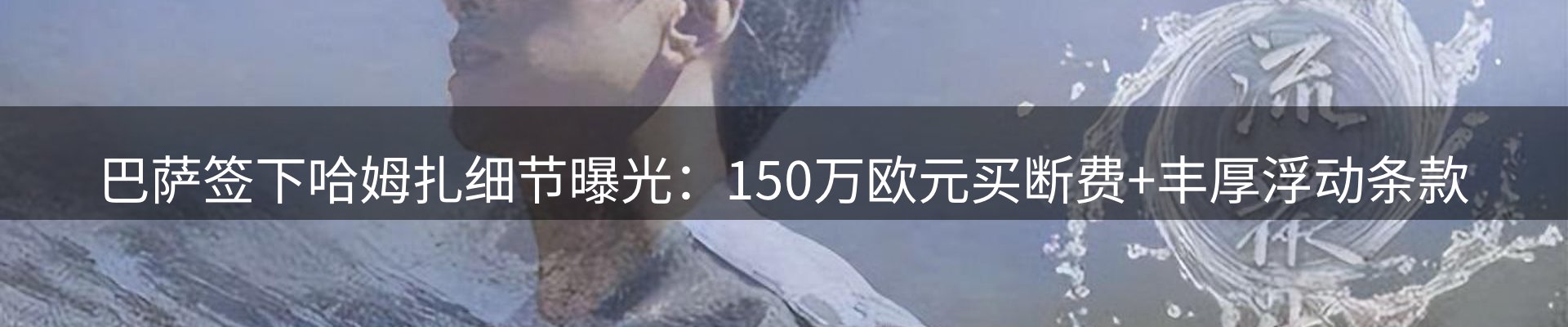 资讯趋势