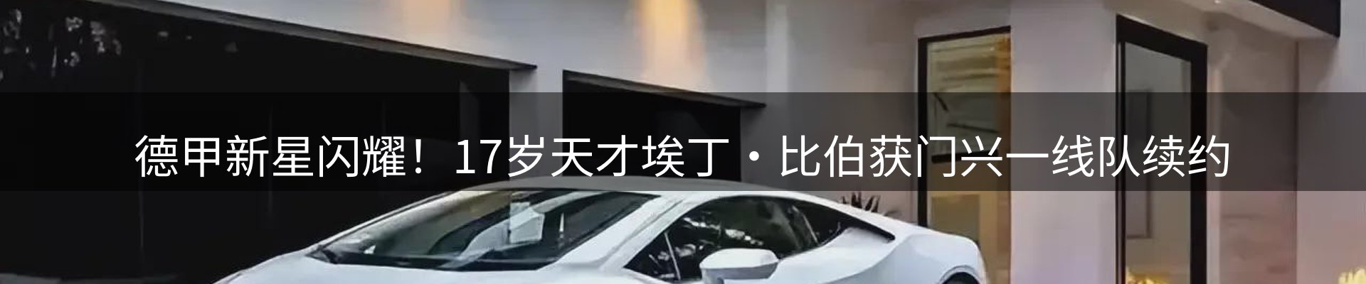 资讯动态