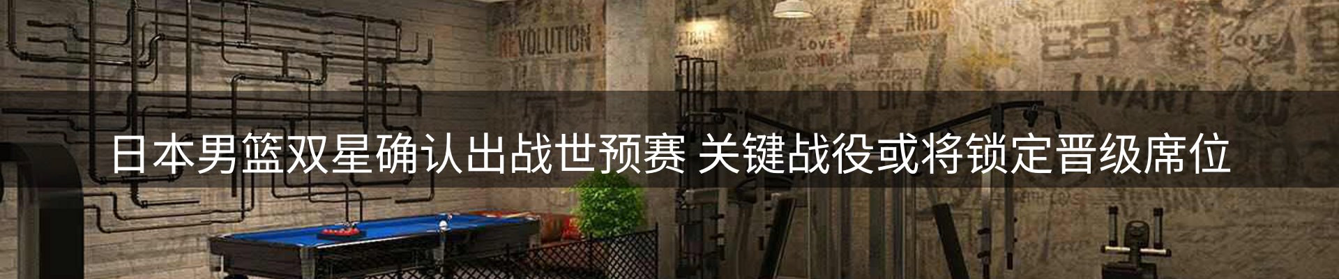 资讯动态