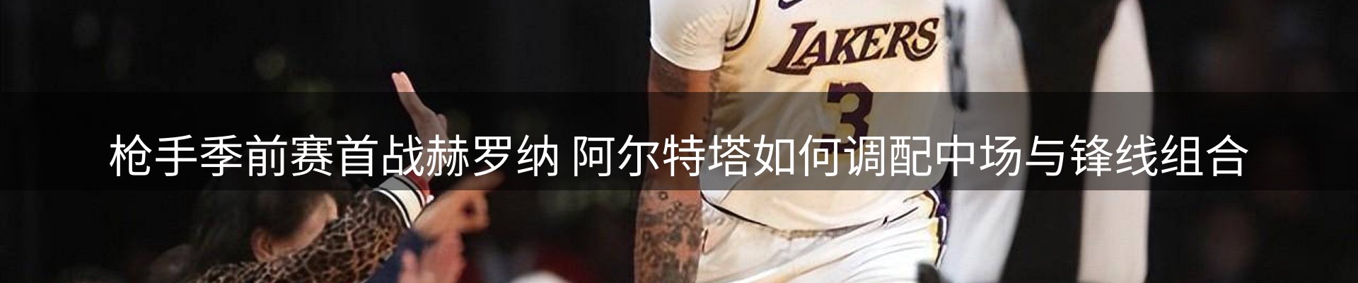 资讯动态