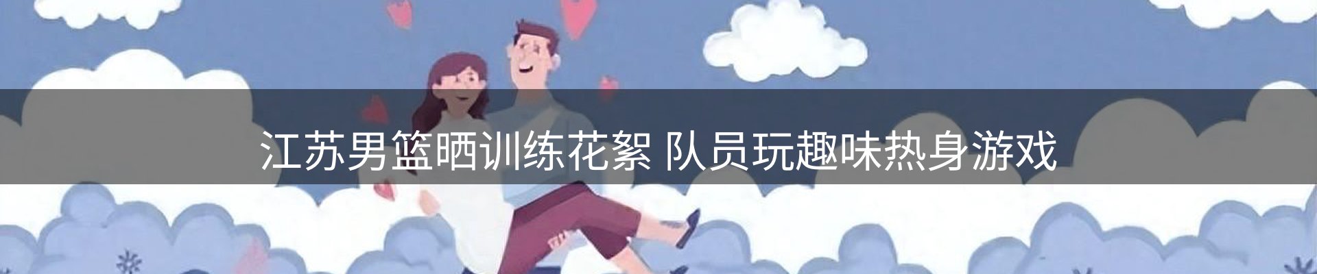 资讯趋势
