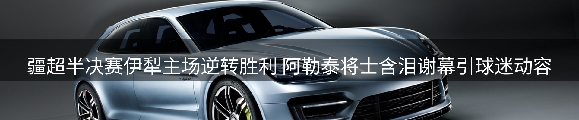资讯动态
