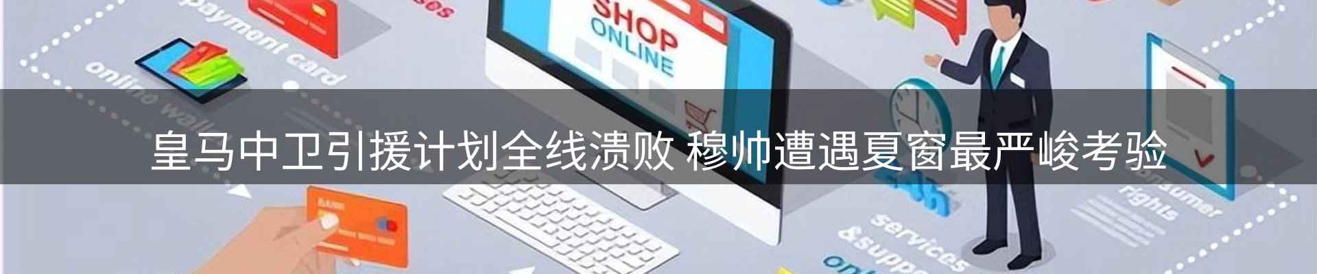 资讯动态