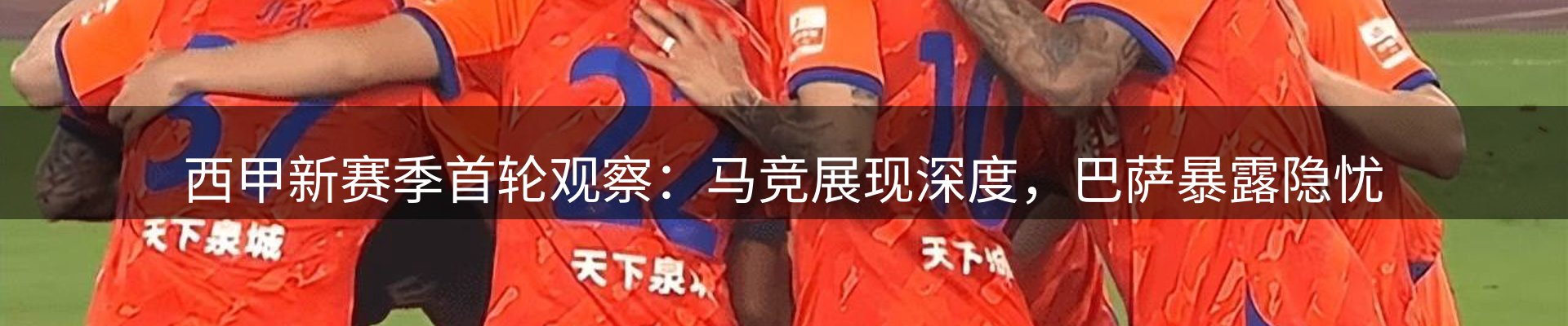资讯动态