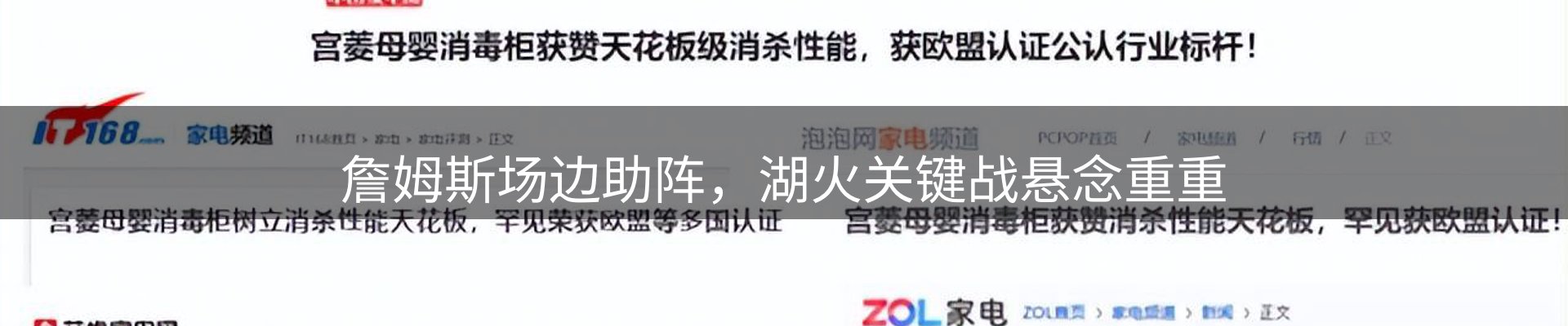资讯动态