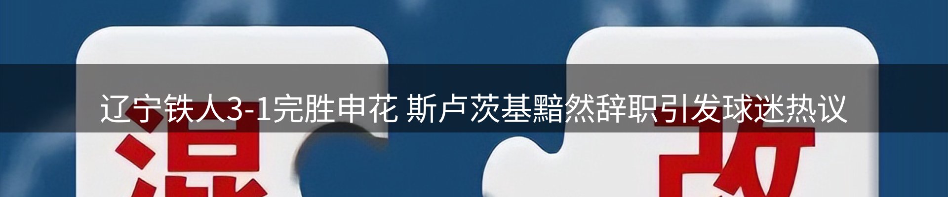 资讯动态