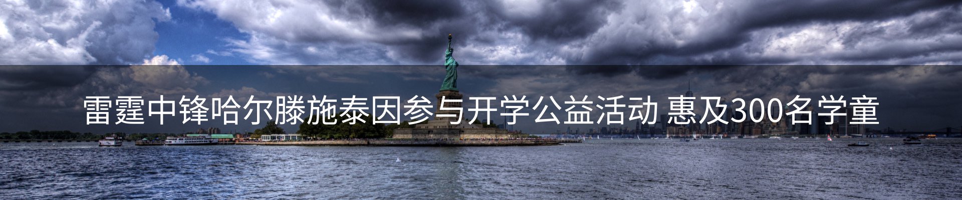 资讯动态